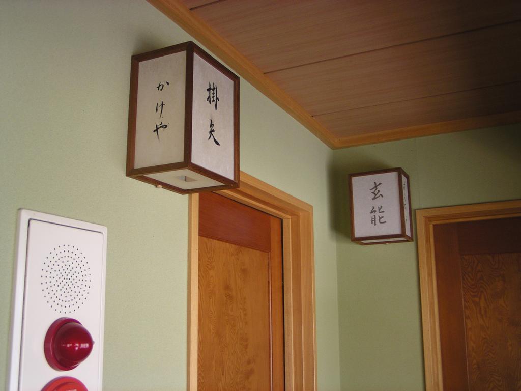 Irorino Yado Sankichi Hotel Izu  Exterior photo
